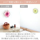 時計 壁掛け おしゃれ 通販 大きな 掛け時計 掛時計 ウォールクロック かわいい アナログ ブランド エクラク ラウンド  リビング マウンテン ビーチ タイル フラワー ブーケ