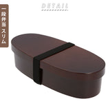 お弁当箱 箸 セット 通販 女子 1段  箸箱セット 携帯箸 ランチボックス 弁当箱 600ml 大人 一段 曲げわっぱ 風 スリム おしゃれ お箸 約 21cm はし箱 カトラリーセット お弁当 hakoya たつみや キッチン 雑貨