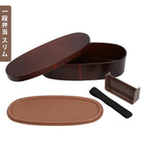 お弁当箱 箸 スプーン セット 通販 女子 1段  箸箱セット 携帯箸 ランチボックス 弁当箱 600ml 大人 一段 曲げわっぱ 風 スリム おしゃれ お箸 約 18cm はし箱 カトラリーセット お弁当 hakoya たつみや キッチン 雑貨