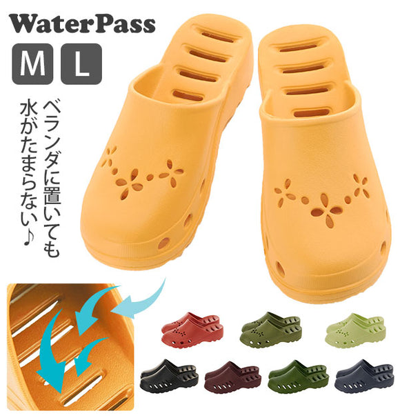 Os`way オズウェイ 穴あき ベランダサンダル　スリッパ サンダル WATER pass ウォーターパス レディース メンズ ベランダ バルコニー 水がぬけやすい 軽い 軽量 Mサイズ Lサイズ 無地 シンプル 通販 おしゃれ かわいい つっかけ ちょい履き 履きやすい サボ クロッグ