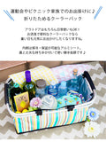 保冷バスケット 折りたたみ クーラーバスケット 通販 保冷バッグ クーラーバッグ かごバッグ 大容量 大きめ 運動会 ランチ ハンドル付 マルチクーラーバスケット かごバッグ おしゃれ かご ショッピングバッグ フェス 買い物かご キャンプ