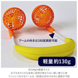 扇風機 首かけ 子供 ダブルファン キッズ ハンズフリー ポータブル扇風機 SPICE of Life スパイス 子ども ハンディ 通販 首掛け扇風機 電池式 乾電池 単4電池2本 通学 登校 勉強中 簡単操作 卓上 アウトドア スポーツ 部活 運動会 ギフト プレゼント ポータブル送風機