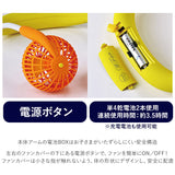 扇風機 首かけ 子供 ダブルファン キッズ ハンズフリー ポータブル扇風機 SPICE of Life スパイス 子ども ハンディ 通販 首掛け扇風機 電池式 乾電池 単4電池2本 通学 登校 勉強中 簡単操作 卓上 アウトドア スポーツ 部活 運動会 ギフト プレゼント ポータブル送風機