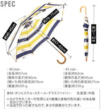 子供用 かさ ワールドパーティー w.p.c. 雨具 グラスファイバー 安全 雨傘 通販 レイングッズ 学童 通園 通学 丈夫 女の子 男の子 かわいい キッズ 軽い 傘 カサ 雨具 WPC