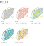 子供用 かさ ワールドパーティー w.p.c. 雨具 グラスファイバー 安全 雨傘 通販 レイングッズ 学童 通園 通学 丈夫 女の子 男の子 かわいい キッズ 軽い 傘 カサ 雨具 WPC