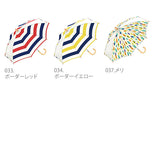 子供用 かさ ワールドパーティー w.p.c. 雨具 グラスファイバー 安全 雨傘 通販 レイングッズ 学童 通園 通学 丈夫 女の子 男の子 かわいい キッズ 軽い 傘 カサ 雨具 WPC
