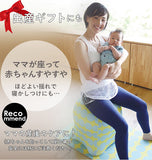ジェリーフィッシュチェア 通販 ジェリーフィッシュ バランスボール 椅子 おしゃれ jellyfish chair バランスチェア エクササイズ スツール トレーニング インテリア クラゲ 洗える 手洗い セルフケア ながらエクササイズ ながら運動 エクササイズ用DVD付き Rutger