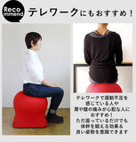 ジェリーフィッシュチェア 通販 ジェリーフィッシュ バランスボール 椅子 おしゃれ jellyfish chair バランスチェア エクササイズ スツール トレーニング インテリア クラゲ 洗える 手洗い セルフケア ながらエクササイズ ながら運動 エクササイズ用DVD付き Rutger