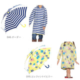 wpc 傘 キッズ おしゃれ レインコート セット 通販 子供傘 45cm 50cm カッパ ランドセル対応 おそろい かわいい 撥水 はっ水 Mサイズ 100 110 120 Lサイズ 120 130 140 ブランド Wpc. 3歳 4歳 5歳 6歳 通園 通学 幼稚園 保育園 小学校 低学年 小学生 こども