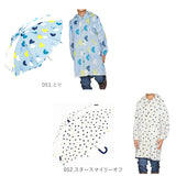 wpc 傘 キッズ おしゃれ レインコート セット 通販 子供傘 45cm 50cm カッパ ランドセル対応 おそろい かわいい 撥水 はっ水 Mサイズ 100 110 120 Lサイズ 120 130 140 ブランド Wpc. 3歳 4歳 5歳 6歳 通園 通学 幼稚園 保育園 小学校 低学年 小学生 こども
