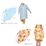 wpc 傘 キッズ おしゃれ レインコート セット 通販 子供傘 45cm 50cm カッパ ランドセル対応 おそろい かわいい 撥水 はっ水 Mサイズ 100 110 120 Lサイズ 120 130 140 ブランド Wpc. 3歳 4歳 5歳 6歳 通園 通学 幼稚園 保育園 小学校 低学年 小学生 こども