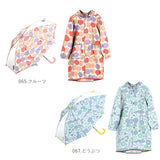 wpc 傘 キッズ おしゃれ レインコート セット 通販 子供傘 45cm 50cm カッパ ランドセル対応 おそろい かわいい 撥水 はっ水 Mサイズ 100 110 120 Lサイズ 120 130 140 ブランド Wpc. 3歳 4歳 5歳 6歳 通園 通学 幼稚園 保育園 小学校 低学年 小学生 こども