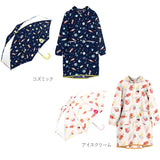 wpc 傘 キッズ おしゃれ レインコート セット 通販 子供傘 45cm 50cm カッパ ランドセル対応 おそろい かわいい 撥水 はっ水 Mサイズ 100 110 120 Lサイズ 120 130 140 ブランド Wpc. 3歳 4歳 5歳 6歳 通園 通学 幼稚園 保育園 小学校 低学年 小学生 こども
