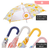 wpc 傘 キッズ おしゃれ レインコート セット 通販 子供傘 45cm 50cm カッパ ランドセル対応 おそろい かわいい 撥水 はっ水 Mサイズ 100 110 120 Lサイズ 120 130 140 ブランド Wpc. 3歳 4歳 5歳 6歳 通園 通学 幼稚園 保育園 小学校 低学年 小学生 こども