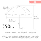 wpc 傘 キッズ おしゃれ レインコート セット 通販 子供傘 45cm 50cm カッパ ランドセル対応 おそろい かわいい 撥水 はっ水 Mサイズ 100 110 120 Lサイズ 120 130 140 ブランド Wpc. 3歳 4歳 5歳 6歳 通園 通学 幼稚園 保育園 小学校 低学年 小学生 こども