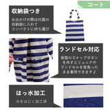 wpc 傘 キッズ おしゃれ レインコート セット 通販 子供傘 45cm 50cm カッパ ランドセル対応 おそろい かわいい 撥水 はっ水 Mサイズ 100 110 120 Lサイズ 120 130 140 ブランド Wpc. 3歳 4歳 5歳 6歳 通園 通学 幼稚園 保育園 小学校 低学年 小学生 こども