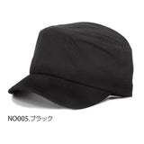 ワークキャップ 通販 メンズ レディース ブランド プリントスター 定番 HAT シンプル ベーシックCAP Printstar アーミー ミリタリー カジュアル 帽子 ツバの長さ