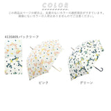 傘 レディース wpc 長傘 花柄 通販 ブランド Wpc. ワールドパーティ 花柄 58cn おしゃれ 晴雨兼用傘 軽量 軽い フラワー 紫外線対策 UVカット 通勤 通学 手開き 手動 ハート リボン かわいい 雨傘