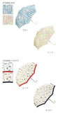 wpc 傘 レディース 通販 晴雨兼用傘 長傘 晴雨兼用 7本骨 8本骨 親骨 58cm 手開き UVカット 通学 通勤 ツキミソウ フルーツ パーム あめ ベネチア タイニーハート ストライプ ワールドパーティ