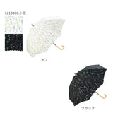 wpc 傘 レディース 通販 晴雨兼用傘 長傘 晴雨兼用 8本骨 親骨 58cm 手開き UVカット 通学 通勤 ラッセルレース アイビーフラワー クリーミーフラワー ストライプマーガレット 小花 ステラ ボーダーフルーツ 水彩ドロップ ワールドパーティ