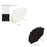 wpc 傘 レディース 通販 晴雨兼用傘 長傘 晴雨兼用 8本骨 親骨 58cm 手開き UVカット 通学 通勤 ラッセルレース アイビーフラワー クリーミーフラワー ストライプマーガレット 小花 ステラ ボーダーフルーツ 水彩ドロップ ワールドパーティ