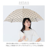 傘 レディース wpc 長傘 花柄 通販 ブランド Wpc. ワールドパーティ 花柄 58cn おしゃれ 晴雨兼用傘 軽量 軽い フラワー 紫外線対策 UVカット 通勤 通学 手開き 手動 ハート リボン かわいい 雨傘