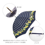 wpc 傘 レディース 通販 晴雨兼用傘 長傘 晴雨兼用 8本骨 親骨 58cm 手開き UVカット 通学 通勤 ラッセルレース アイビーフラワー クリーミーフラワー ストライプマーガレット 小花 ステラ ボーダーフルーツ 水彩ドロップ ワールドパーティ