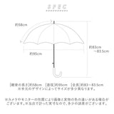 wpc 傘 レディース 通販 晴雨兼用傘 長傘 晴雨兼用 8本骨 親骨 58cm 手開き UVカット 通学 通勤 ラッセルレース アイビーフラワー クリーミーフラワー ストライプマーガレット 小花 ステラ ボーダーフルーツ 水彩ドロップ ワールドパーティ