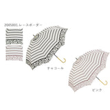 wpc 長傘 通販 傘 レディース 晴雨兼用 おしゃれ 可愛い 58cm 大人 かわいい シンプル はっ水 撥水 通勤 通学 UVカット ブランド Wpc. ダブリューピーシー 雨傘 日傘 チェック ボーダー ストライプ 花柄 フラワー