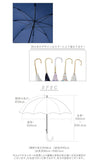 傘 レディース wpc 長傘 花柄 通販 ブランド Wpc. ワールドパーティ 花柄 58cn おしゃれ 晴雨兼用傘 軽量 軽い フラワー 紫外線対策 UVカット 通勤 通学 手開き 手動 ハート リボン かわいい 雨傘
