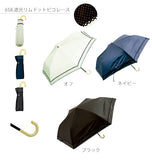wpc 日傘 折りたたみ 遮光 遮熱 W.P.C ワールドパーティ ほぼ完全遮光 遮蔽 99.99%以上 通販 折りたたみ傘 晴雨兼用 レディース かわいい おしゃれ 紫外線対策 50cm 軽量 軽い 日焼け防止 コンパクト 野外 スポーツ観戦 携帯 持ち運び パラソル アンブレラ 折り畳み傘