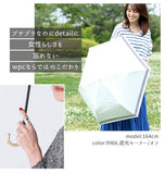 wpc 日傘 折りたたみ 遮光 遮熱 W.P.C ワールドパーティ ほぼ完全遮光 遮蔽 99.99%以上 通販 折りたたみ傘 晴雨兼用 レディース かわいい おしゃれ 紫外線対策 50cm 軽量 軽い 日焼け防止 コンパクト 野外 スポーツ観戦 携帯 持ち運び パラソル アンブレラ 折り畳み傘