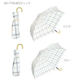 日傘 50cm W.P.C ワールドパーティ 通販 折りたたみ傘 晴雨兼用 wpc レディース かわいい おしゃれ 遮熱 遮光 小さい 小さめ 紫外線対策 軽量 軽い 日焼け防止 コンパクト 野外 フェス スポーツ観戦 携帯 持ち運び パラソル かさ アンブレラ umbrella 折畳み傘 折り畳み傘