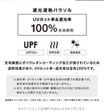 日傘 50cm W.P.C ワールドパーティ 通販 折りたたみ傘 晴雨兼用 wpc レディース かわいい おしゃれ 遮熱 遮光 小さい 小さめ 紫外線対策 軽量 軽い 日焼け防止 コンパクト 野外 フェス スポーツ観戦 携帯 持ち運び パラソル かさ アンブレラ umbrella 折畳み傘 折り畳み傘