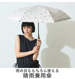 日傘 50cm W.P.C ワールドパーティ 通販 折りたたみ傘 晴雨兼用 wpc レディース かわいい おしゃれ 遮熱 遮光 小さい 小さめ 紫外線対策 軽量 軽い 日焼け防止 コンパクト 野外 フェス スポーツ観戦 携帯 持ち運び パラソル かさ アンブレラ umbrella 折畳み傘 折り畳み傘