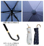 日傘 50cm W.P.C ワールドパーティ 通販 折りたたみ傘 晴雨兼用 wpc レディース かわいい おしゃれ 遮熱 遮光 小さい 小さめ 紫外線対策 軽量 軽い 日焼け防止 コンパクト 野外 フェス スポーツ観戦 携帯 持ち運び パラソル かさ アンブレラ umbrella 折畳み傘 折り畳み傘