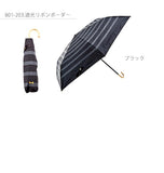 日傘 50cm W.P.C ワールドパーティ 通販 折りたたみ傘 晴雨兼用 wpc レディース かわいい おしゃれ 遮熱 遮光 小さい 小さめ 紫外線対策 軽量 軽い 日焼け防止 コンパクト 野外 フェス スポーツ観戦 携帯 持ち運び パラソル かさ アンブレラ umbrella 折畳み傘 折り畳み傘