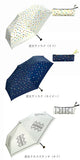 wpc 日傘 W.P.C ワールドパーティ 通販 晴雨兼用 レディース かわいい おしゃれ 遮熱 遮光 小さい 小さめ 紫外線対策 UVカット 軽量 軽い 日焼け防止 コンパクト 野外 フェス スポーツ観戦 携帯 持ち運び パラソル かさ アンブレラ 50cm 折畳み傘 折り畳み傘 おりたたみ傘