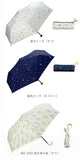 wpc 日傘 W.P.C ワールドパーティ 通販 晴雨兼用 レディース かわいい おしゃれ 遮熱 遮光 小さい 小さめ 紫外線対策 UVカット 軽量 軽い 日焼け防止 コンパクト 野外 フェス スポーツ観戦 携帯 持ち運び パラソル かさ アンブレラ 50cm 折畳み傘 折り畳み傘 おりたたみ傘