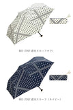 wpc 日傘 W.P.C ワールドパーティ 通販 晴雨兼用 レディース かわいい おしゃれ 遮熱 遮光 小さい 小さめ 紫外線対策 UVカット 軽量 軽い 日焼け防止 コンパクト 野外 フェス スポーツ観戦 携帯 持ち運び パラソル かさ アンブレラ 50cm 折畳み傘 折り畳み傘 おりたたみ傘