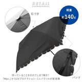 wpc 折りたたみ傘 通販 日傘 折りたたみ ブランド 晴雨兼用 uvカット 軽量 遮光 遮熱 紫外線遮蔽率 99.99%以上 遮光率 99.99%以上 大人 かわいい 50cm 5本骨 手開き 大人 かわいい ラインリボン刺繍 ハートスカラップ ツバメ 木の実 ダブルカラーバイアス ワールドパーティ