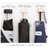 wpc 折りたたみ傘 通販 日傘 折りたたみ ブランド 晴雨兼用 uvカット 遮光 遮熱 紫外線遮蔽率 99.99%以上 遮光率 99.99%以上 50cm 6本骨 手開き 撥水 はっ水 大人 かわいい シンプル フラワービーズ シューティングスター ネオンサイン バードケージリムフラワー