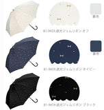 日傘 レディース W.P.C ワールドパーティ 通販 UVカット 紫外線対策 はっ水防水加工 撥水 遮光 遮熱 遮光率99% 晴雨兼用 長傘 軽量 軽い おしゃれ かわいい 黒 ブラック 白 オフ ピンク セーラー ボーダー ドット レース ハート リボン wpc WPC ワールドパーティー