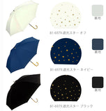 日傘 レディース W.P.C ワールドパーティ 通販 UVカット 紫外線対策 はっ水防水加工 撥水 遮光 遮熱 遮光率99% 晴雨兼用 長傘 軽量 軽い おしゃれ かわいい 黒 ブラック 白 オフ ピンク セーラー ボーダー ドット レース ハート リボン wpc WPC ワールドパーティー