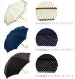 日傘 レディース W.P.C ワールドパーティ 通販 UVカット 紫外線対策 はっ水防水加工 撥水 遮光 遮熱 遮光率99% 晴雨兼用 長傘 軽量 軽い おしゃれ かわいい 黒 ブラック 白 オフ ピンク セーラー ボーダー ドット レース ハート リボン wpc WPC ワールドパーティー
