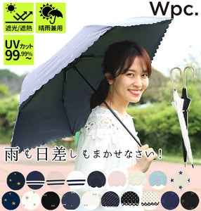 日傘 レディース W.P.C ワールドパーティ 通販 UVカット 紫外線対策 はっ水防水加工 撥水 遮光 遮熱 遮光率99% 晴雨兼用 長傘 軽量 軽い おしゃれ かわいい 黒 ブラック 白 オフ ピンク セーラー ボーダー ドット レース ハート リボン wpc WPC ワールドパーティー