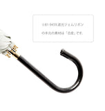 日傘 レディース W.P.C ワールドパーティ 通販 UVカット 紫外線対策 はっ水防水加工 撥水 遮光 遮熱 遮光率99% 晴雨兼用 長傘 軽量 軽い おしゃれ かわいい 黒 ブラック 白 オフ ピンク セーラー ボーダー ドット レース ハート リボン wpc WPC ワールドパーティー