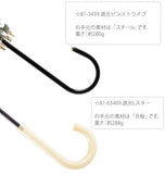 wpc 日傘 レディース W.P.C ワールドパーティ 通販 UVカット 紫外線対策 はっ水防水加工 撥水 遮光 遮熱 遮光率99% 晴雨兼用 パラソル 長傘 かさ 長かさ 軽量 軽い おしゃれ かわいい 黒 ブラック ネイビー 紺 白 オフ ピンク グレー ピンストライプ ロープボーダー