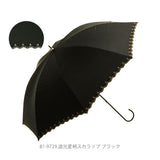 日傘 レディース W.P.C ワールドパーティ 通販 UVカット 紫外線対策 はっ水防水加工 撥水 遮光 遮熱 遮光率99% 晴雨兼用 パラソル 長傘 かさ 長かさ 軽量 軽い おしゃれ かわいい 黒 ブラック ネイビー 紺 白 オフ ホワイト リボンボーダー 星柄スカラップ スター 50cm wpc