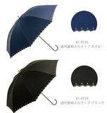 日傘 レディース W.P.C ワールドパーティ 通販 UVカット 紫外線対策 はっ水防水加工 撥水 遮光 遮熱 遮光率99% 晴雨兼用 パラソル 長傘 かさ 長かさ 軽量 軽い おしゃれ かわいい 黒 ブラック ネイビー 紺 白 オフ ホワイト リボンボーダー 星柄スカラップ スター 50cm wpc